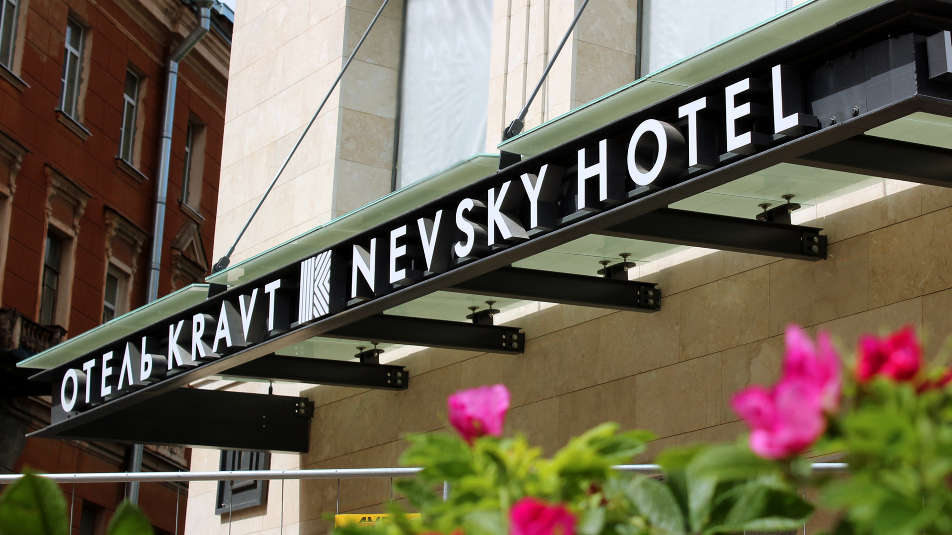 KRAVT Nevsky Hotel & Spa