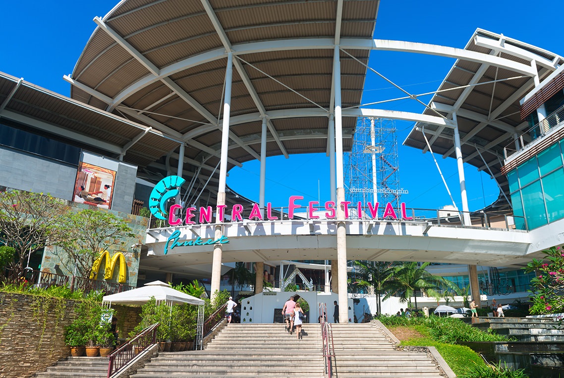 Фото Central Festival