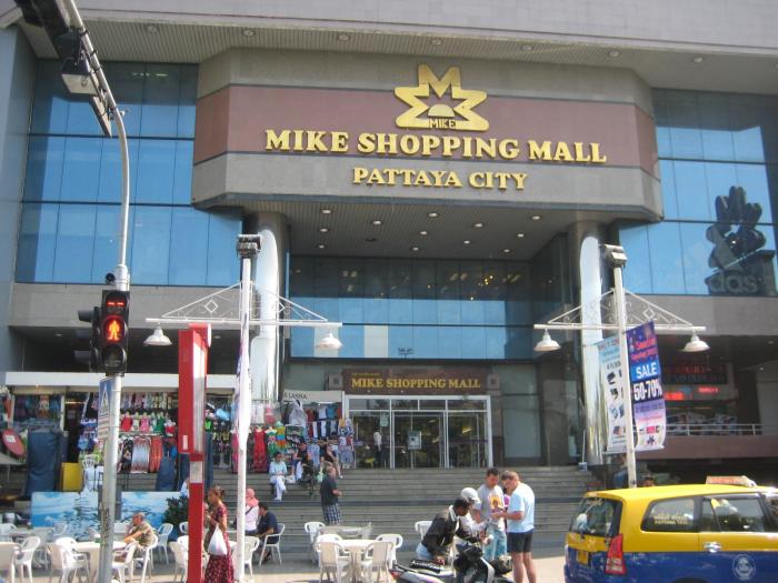 Фото Mike Shopping Mall