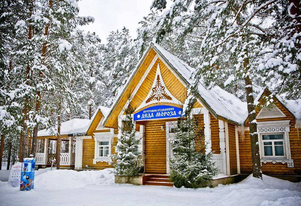 Великий Устюг почта Деда Мороза