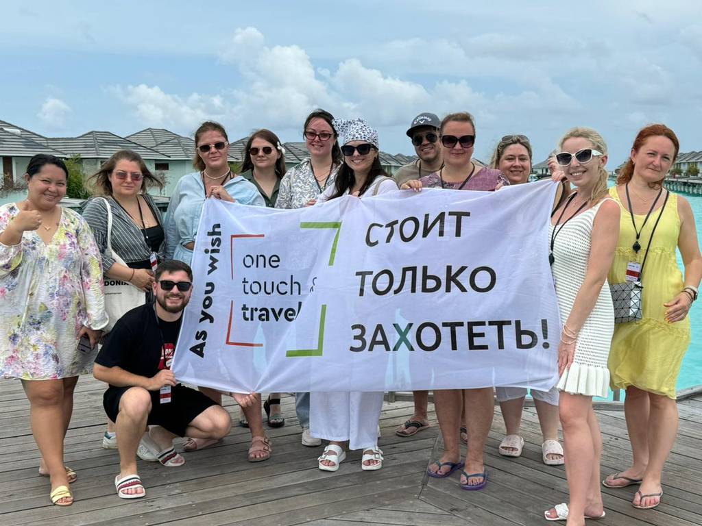 Мальдивы