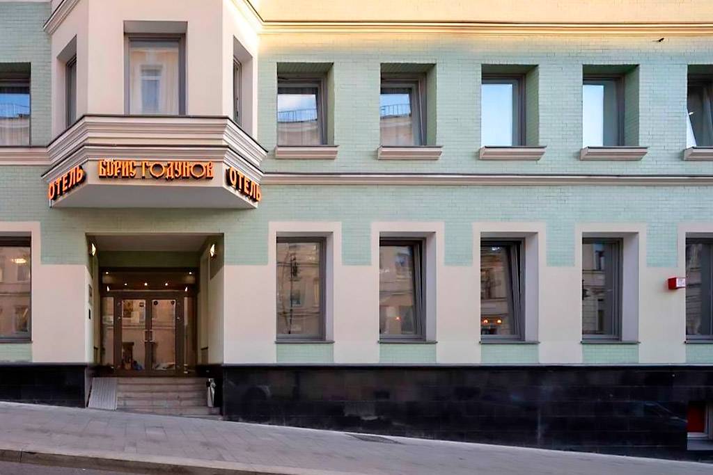 отель «Борис Годунов»