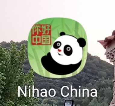 приложение Nihao China 