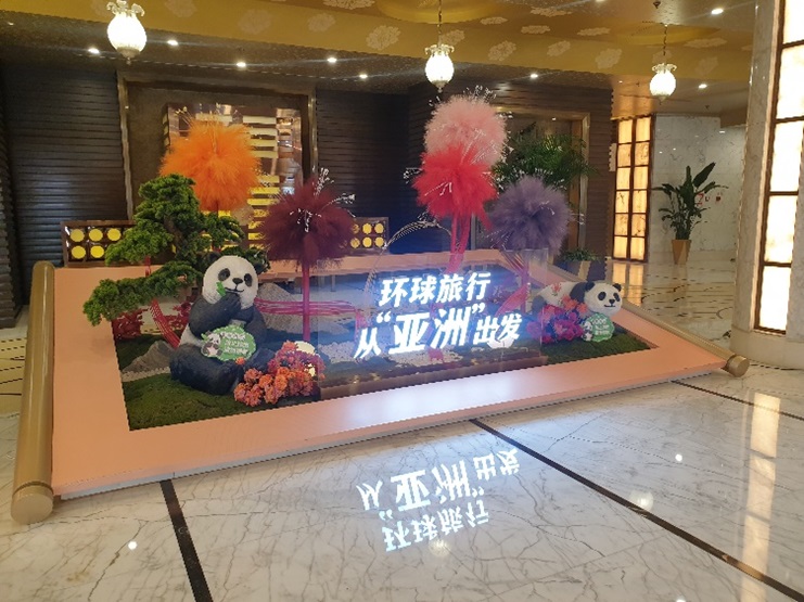 Beijing Asia Hotel