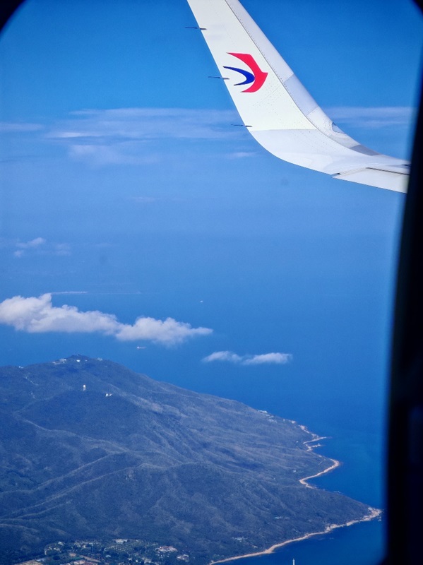 перелет авиакомпанией China Eastern