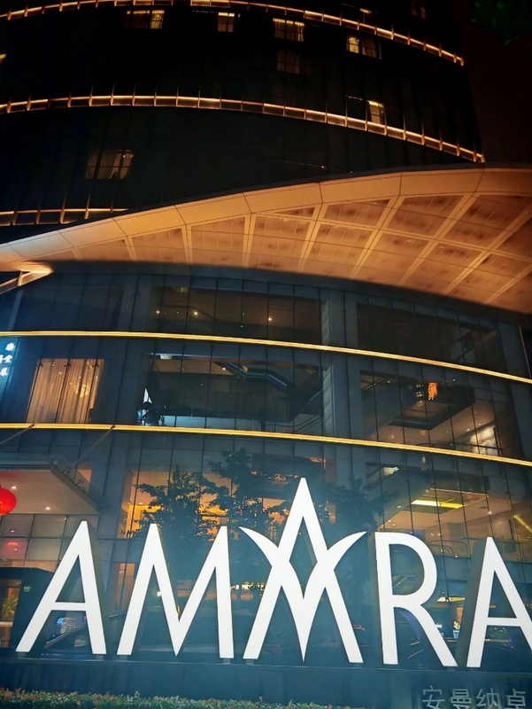 Amara Signature Shanghai
