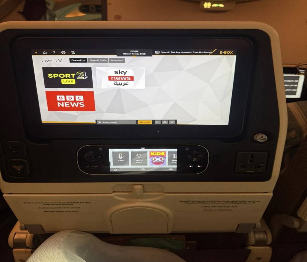 перелет авиакомпанией Etihad