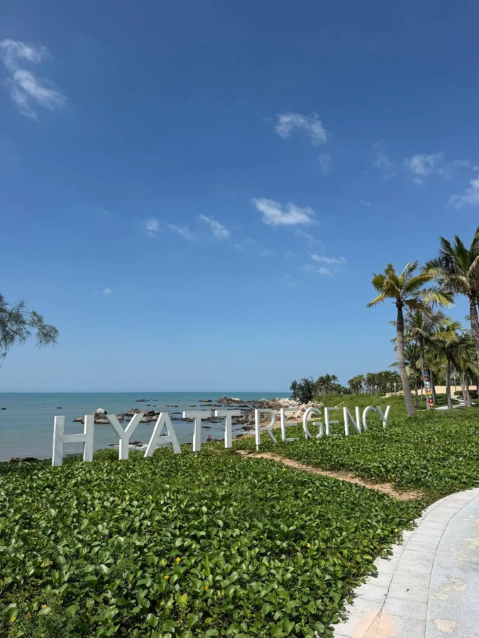 Hyatt Regency Sanya