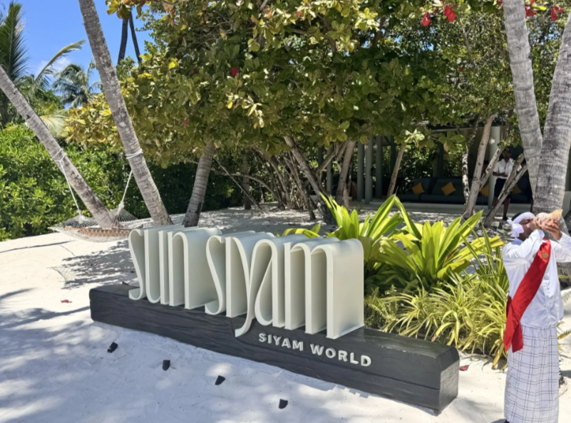 Siyam World Maldives