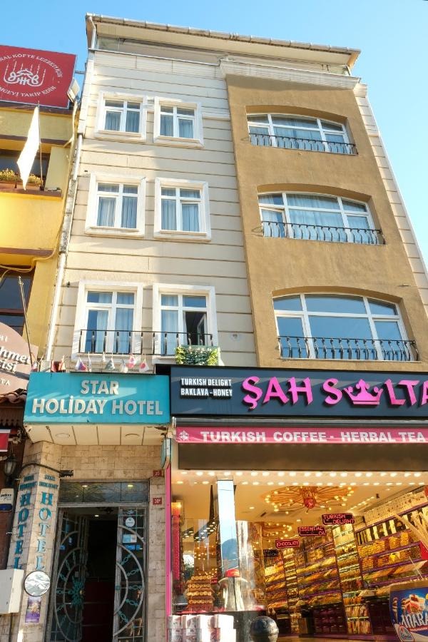 Star Holiday  Турция, Султанахмет