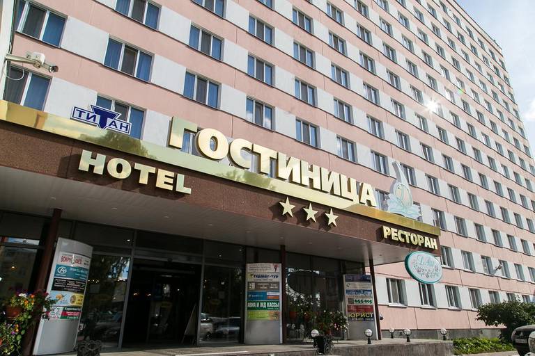 Двина