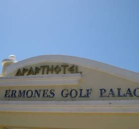 Ermones Golf Palace в Корфу