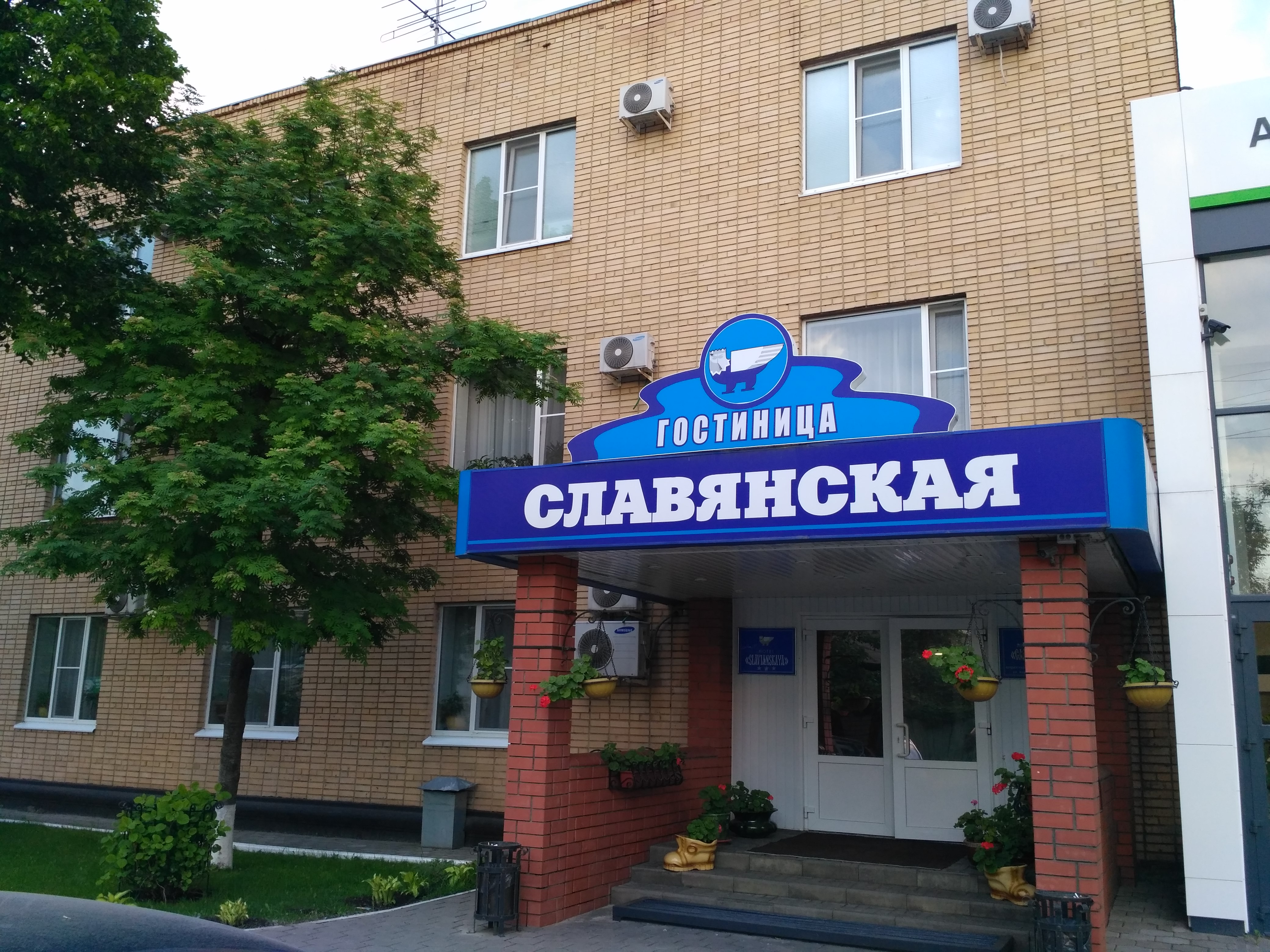Гостиница славянская тамбов