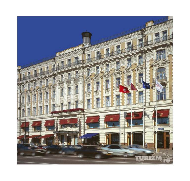 Le Royal Meridien National