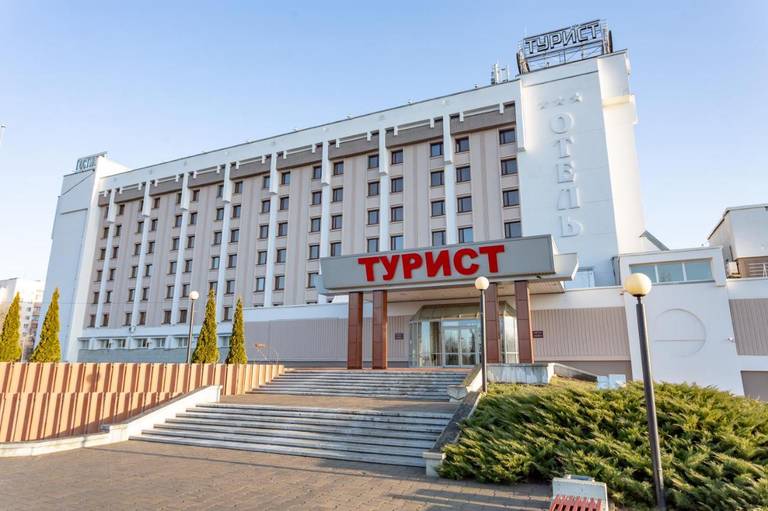 Турист