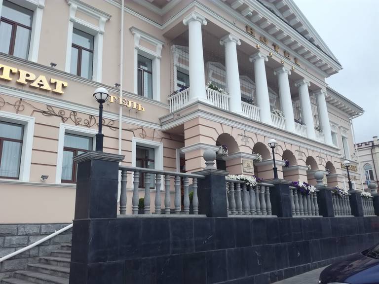 Магистрат отель