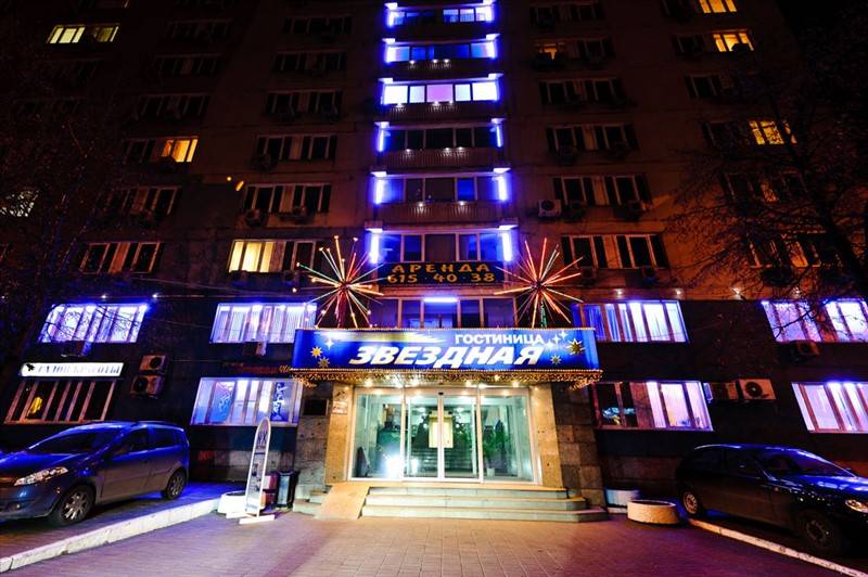 Звездная 3* Россия, Москва