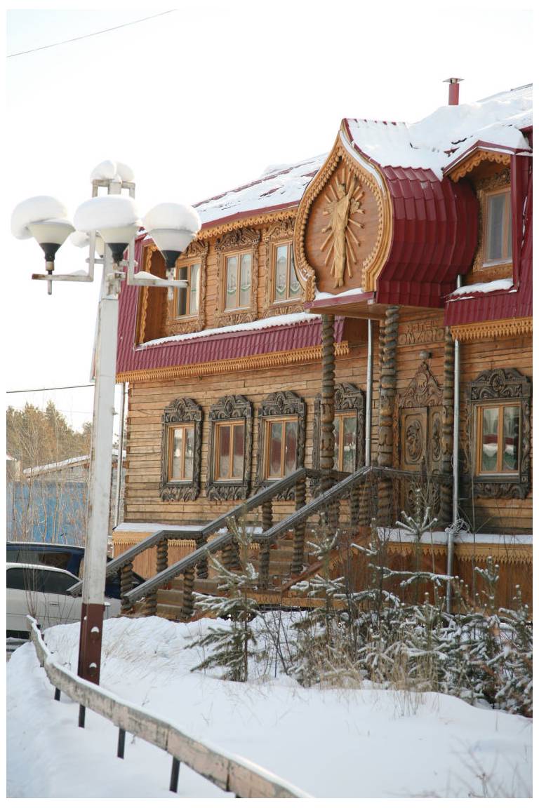 ГК Онтарио