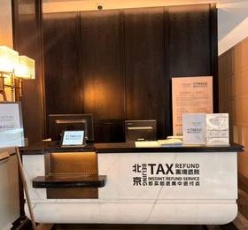 Отдых в Empark Prime Hotel Beijing - Китай, Пекин