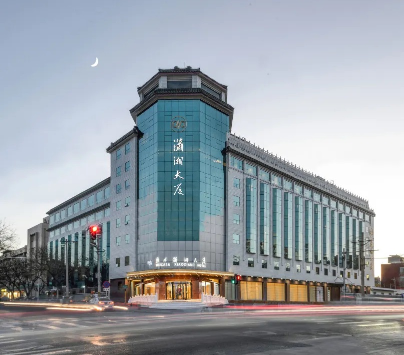 Xiao Xiang Hotel