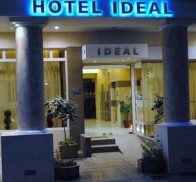 Hotel Ideal в Афинах