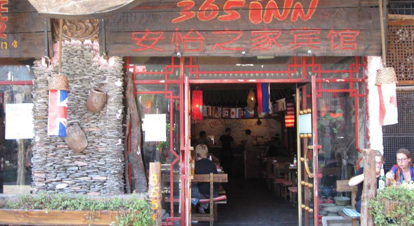 365 Inn Китай, Пекин
