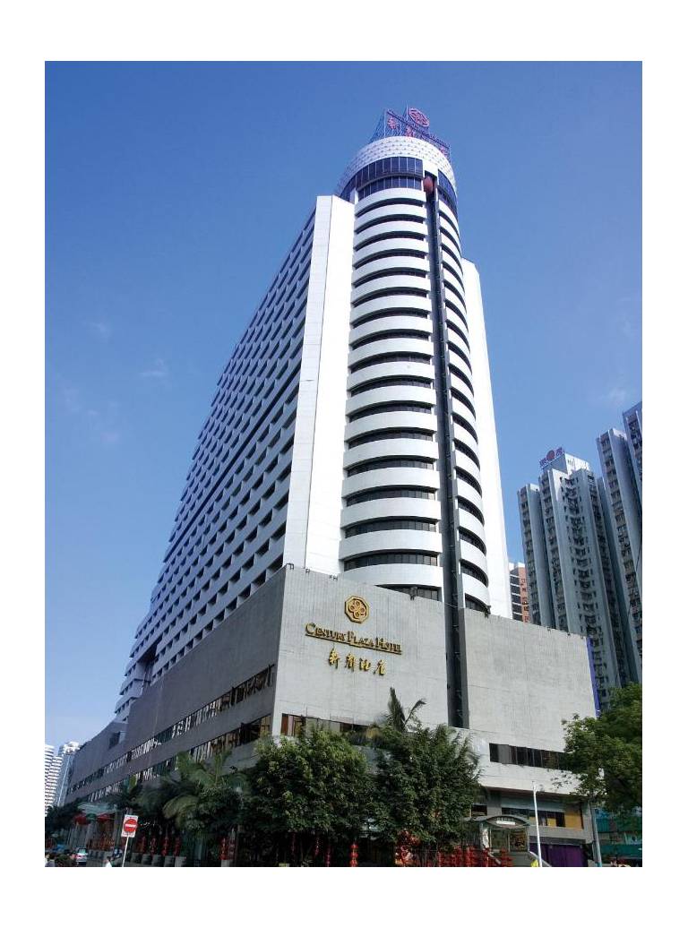 Shenzhen Luohu Century Plaza Hotel
