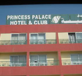 Туры в Princess Palace в Египте