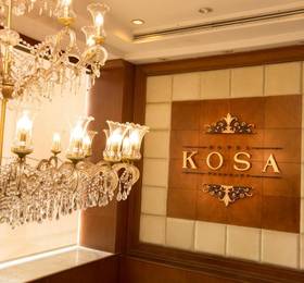 Kosa в Кхон-Кене