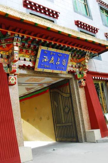 Tibet 3* Китай, Лхаса
