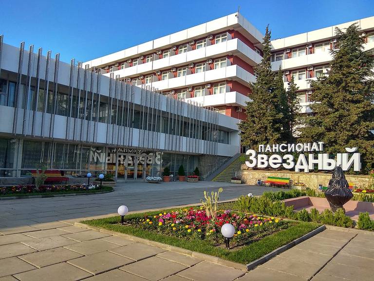 Звездный