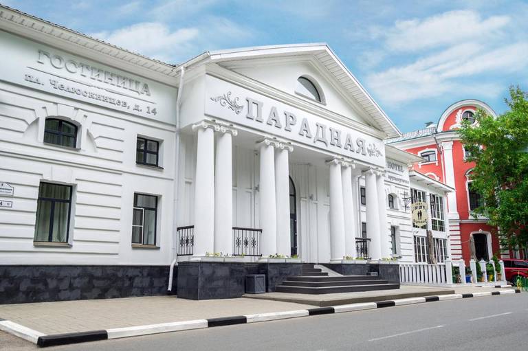Парадная
