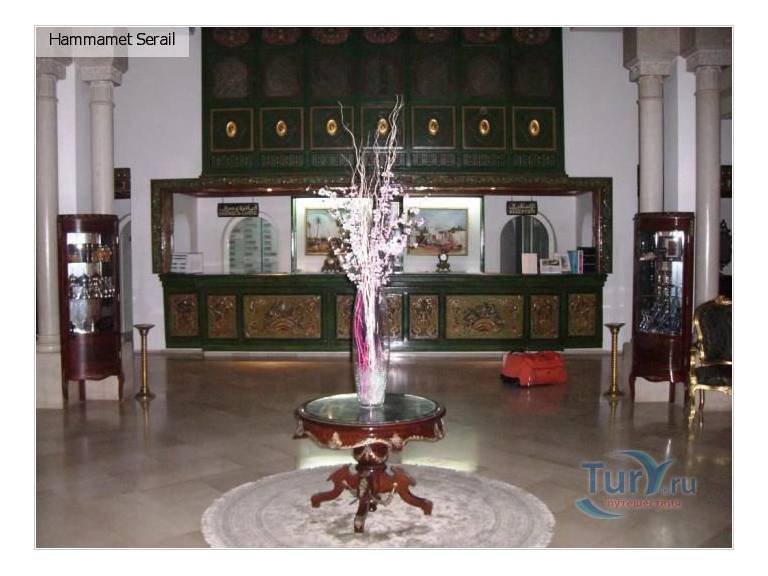 Hammamet Serail