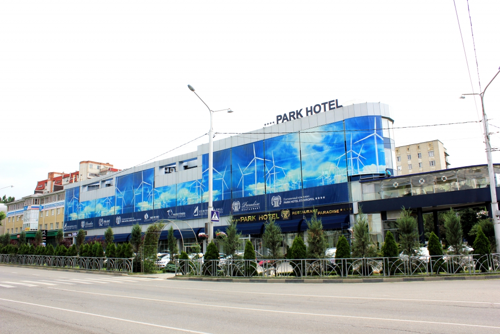 Park Hotel Stavropol