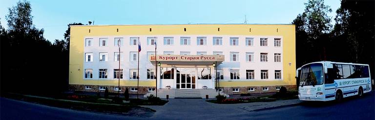 Staraya Russa Resort