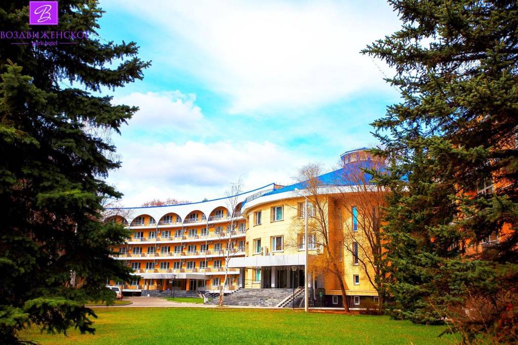 Воздвиженское Парк-Отель 4*