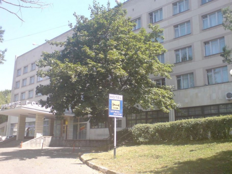 Дружба-Ростов 3*