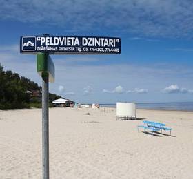 Туры в Dzintara Liedags Hotel в Латвии