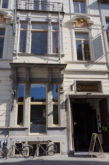Hotel The Terrace  3* Бельгия, Остенде