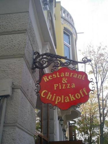 Hotel Chiplakoff 3* Болгария, Бургас