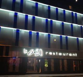 Relais Saint Eloi в Долина Луары
