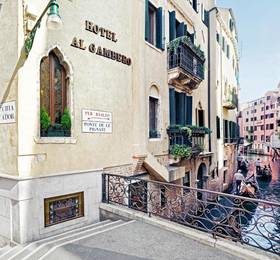 Отдых в Antica Locanda al Gambero - Италия, Венеция