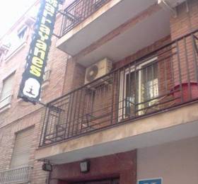 Hostal Los Arrayanes  в Гранаде