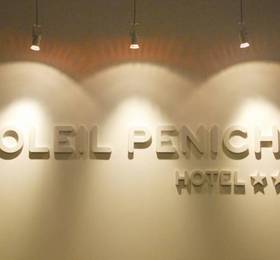 Отдых в Hotel Soleil Peniche  - Португалия, Пениче