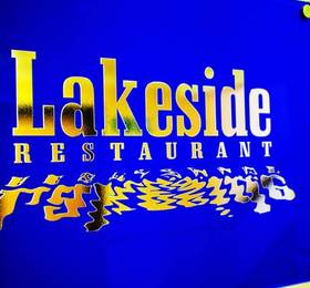 The Reading Lake Hotel в Рединге