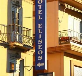 Туры в Malaga Hotel Eliseos в Испании