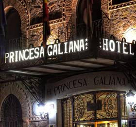 Princesa Galiana  в Толедо