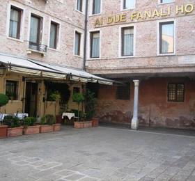 Hotel ai due Fanali в Венеции