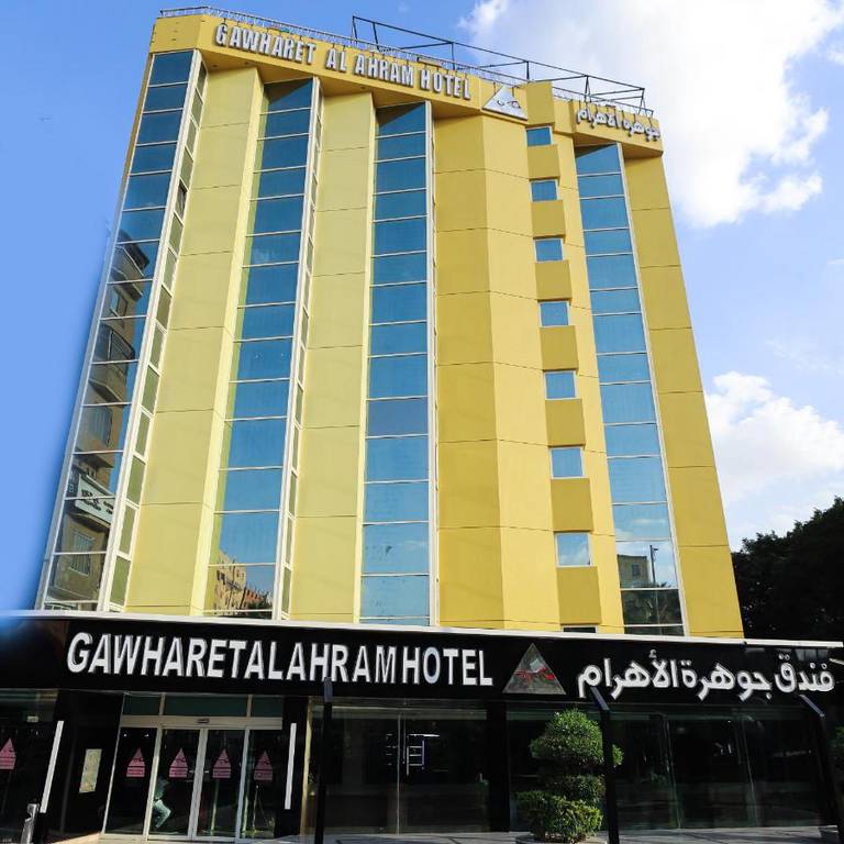 Gawharet Al-Ahram Hotel