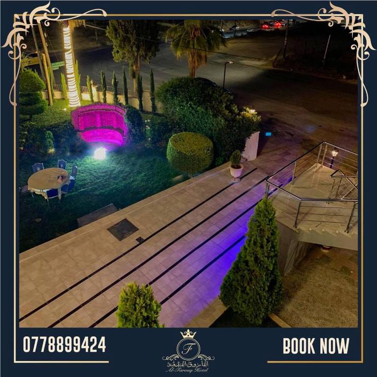 Al Farooq Hotel Apartments 